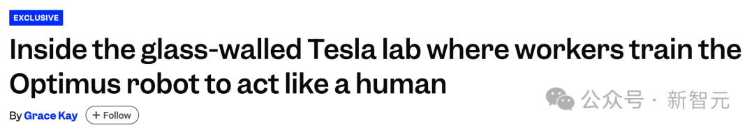 我为马斯克扮演机器人!擎天柱背后竟是最贵「演员团」