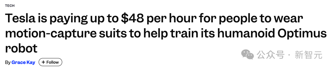 我为马斯克扮演机器人!擎天柱背后竟是最贵「演员团」