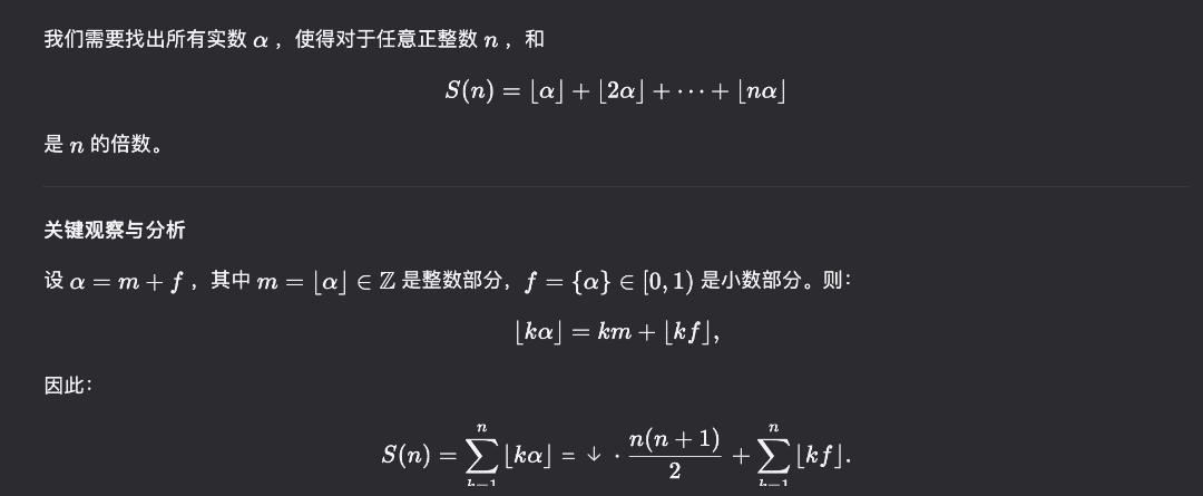 Qwen拿半成品刷下AIME'25满分,给别人留点面子吧……