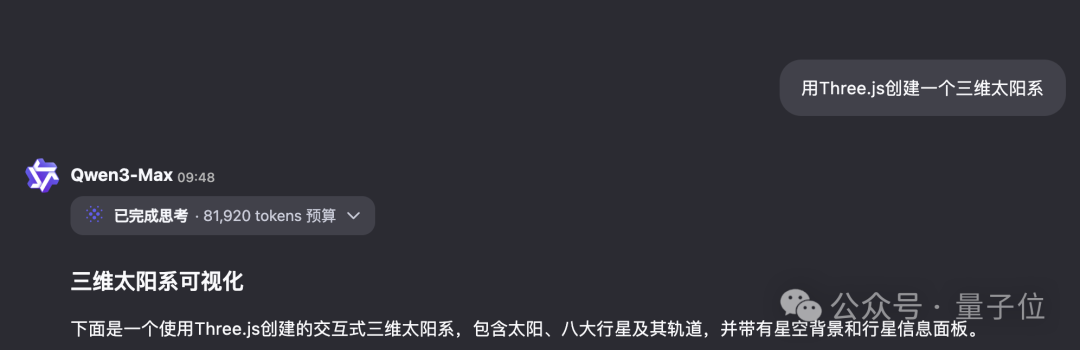 Qwen拿半成品刷下AIME'25满分,给别人留点面子吧……