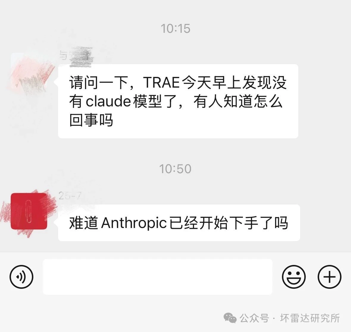 突发!AI编程工具Trae正式下架Claude模型