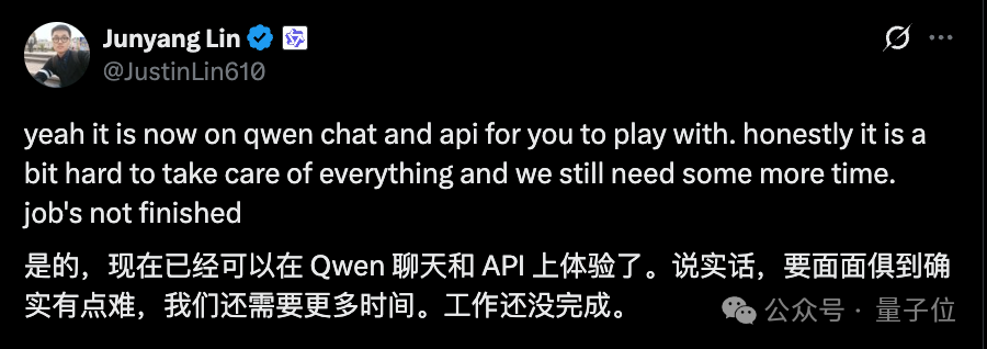 Qwen拿半成品刷下AIME'25满分,给别人留点面子吧……