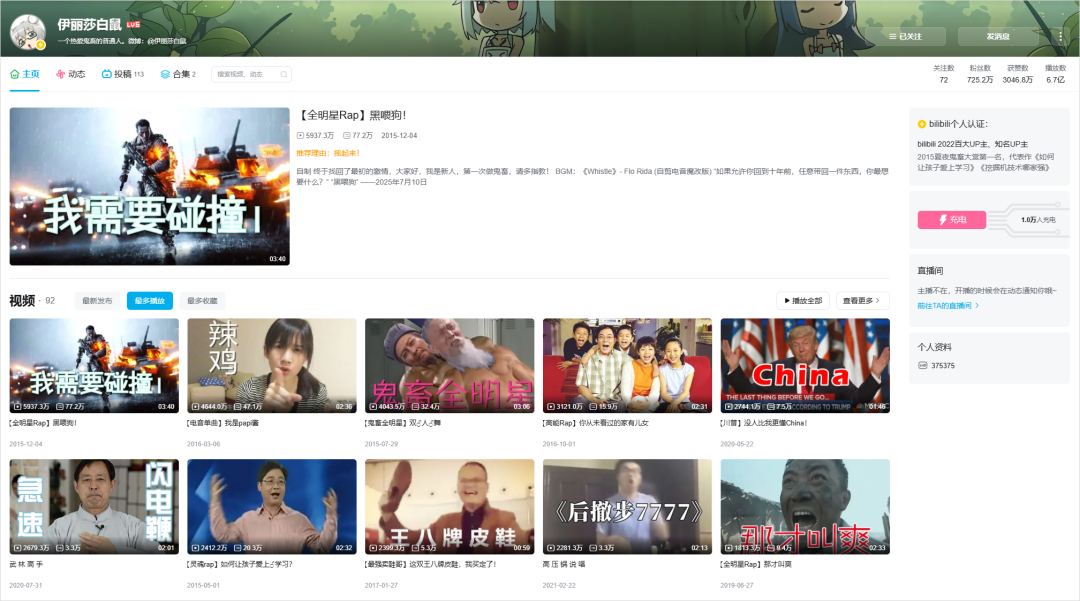 Suno V5让整个B站开始文艺复兴了。