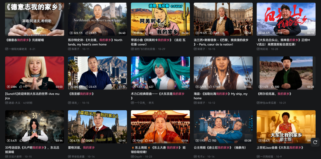 Suno V5让整个B站开始文艺复兴了。