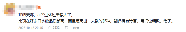 Suno V5让整个B站开始文艺复兴了。