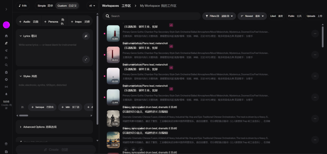 Suno V5让整个B站开始文艺复兴了。