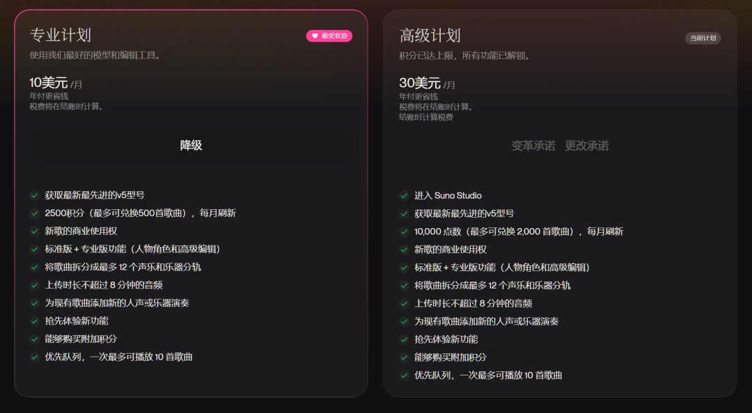 Suno V5让整个B站开始文艺复兴了。