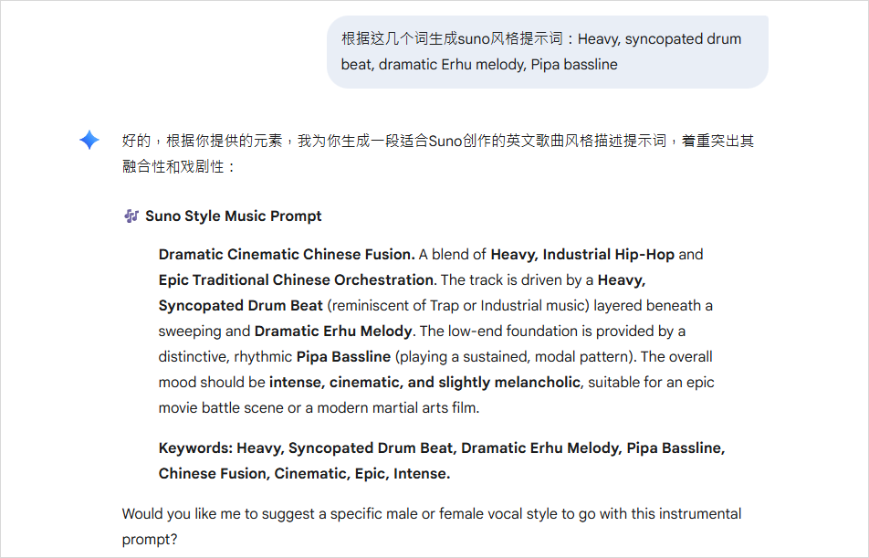 Suno V5让整个B站开始文艺复兴了。