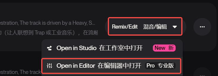 Suno V5让整个B站开始文艺复兴了。