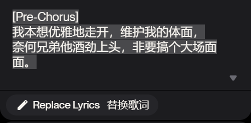 Suno V5让整个B站开始文艺复兴了。