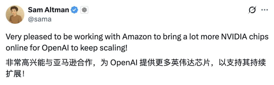 刚刚，OpenAI牵手亚马逊，7年380亿美元AI云计算大单到手