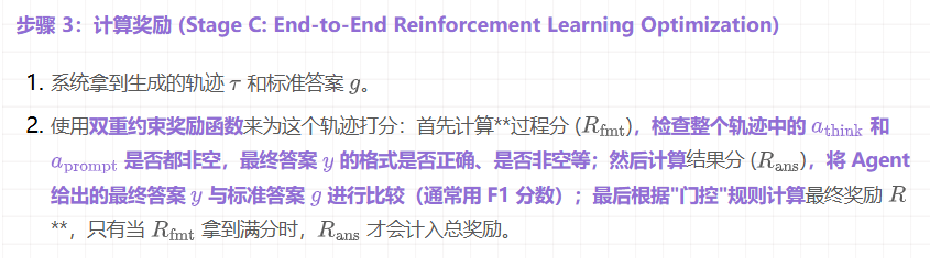 Prompt-R1:让Agent代替你和GPT多轮交互!