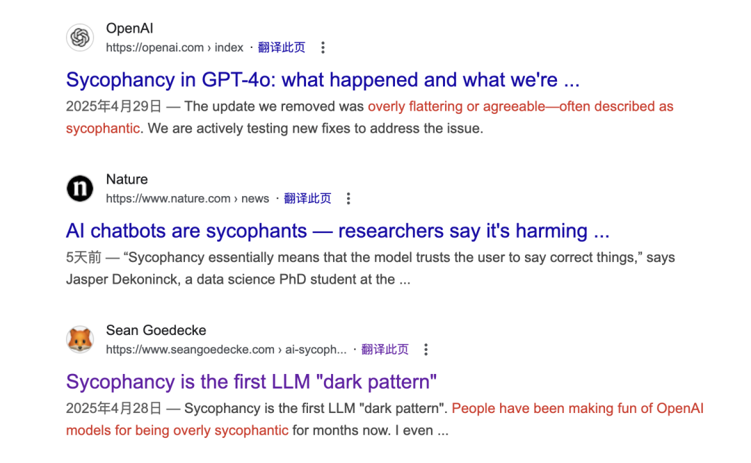 每天都和 AI 聊天,你可能已经是个「神经病」