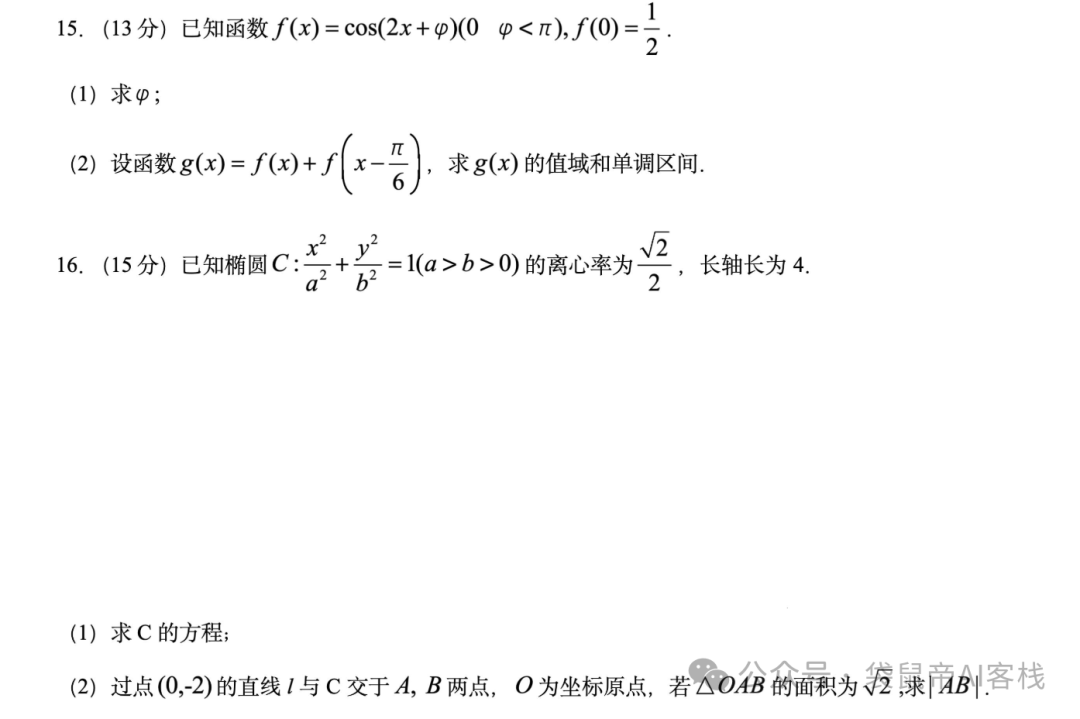 全网AI看不到的爱心，被这款开源全模态模型攻克了。。
