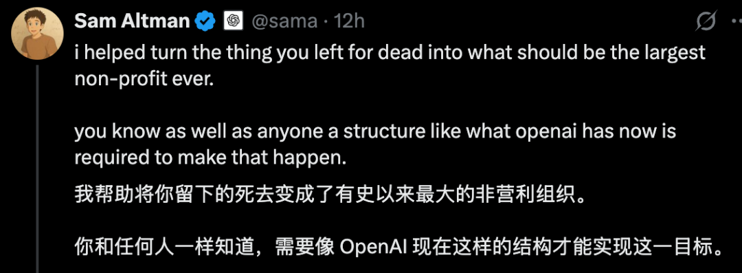 llya证词太狗血了！奥特曼坏，Mira茶，OpenAI差点跟Anthropic合并