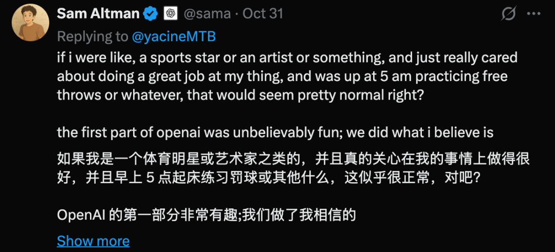 llya证词太狗血了！奥特曼坏，Mira茶，OpenAI差点跟Anthropic合并