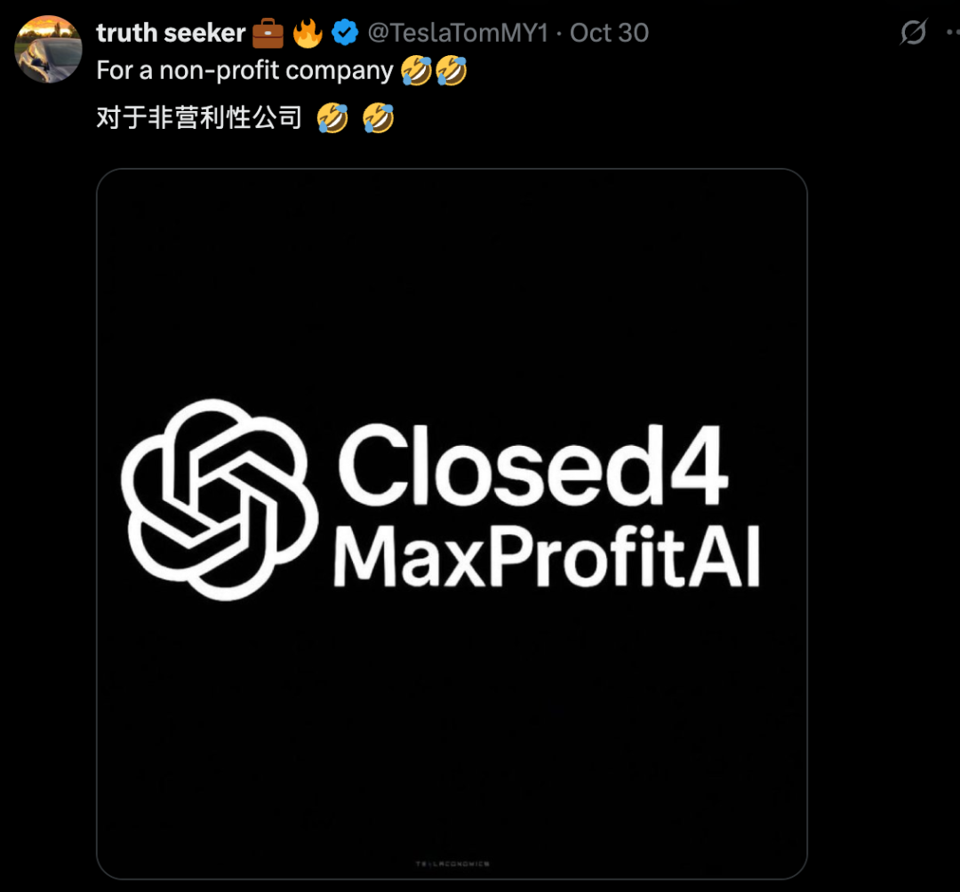 llya证词太狗血了！奥特曼坏，Mira茶，OpenAI差点跟Anthropic合并