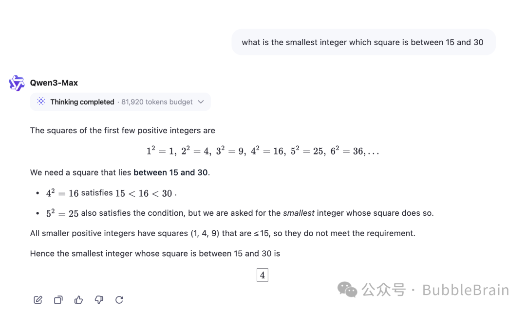 一手实测Qwen-3 Max Thinking, 我觉得一般