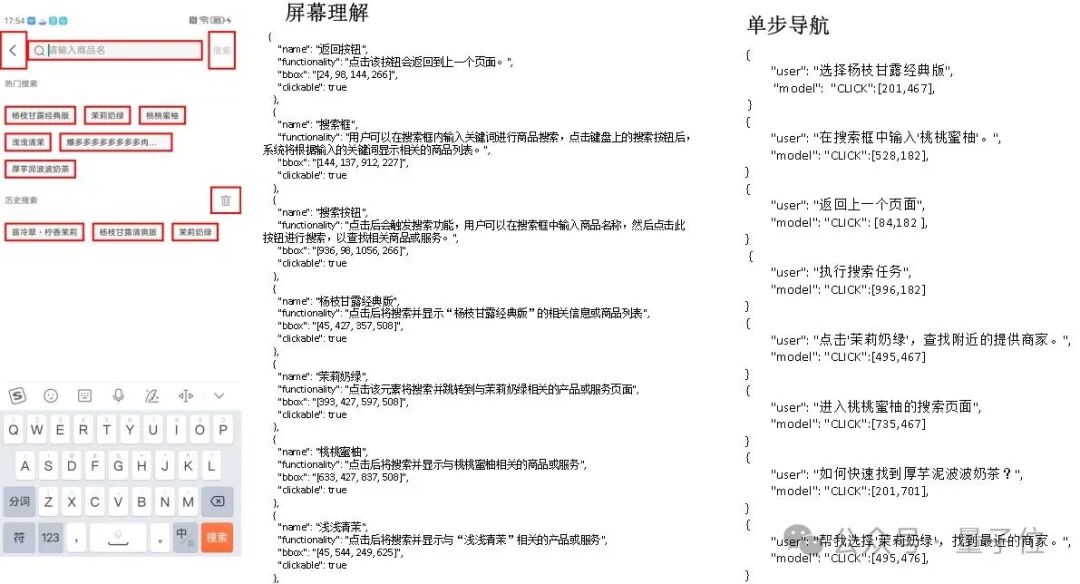 聚焦手机AI“超级入口”,中兴Nebula小模型让手机秒变“小秘”?