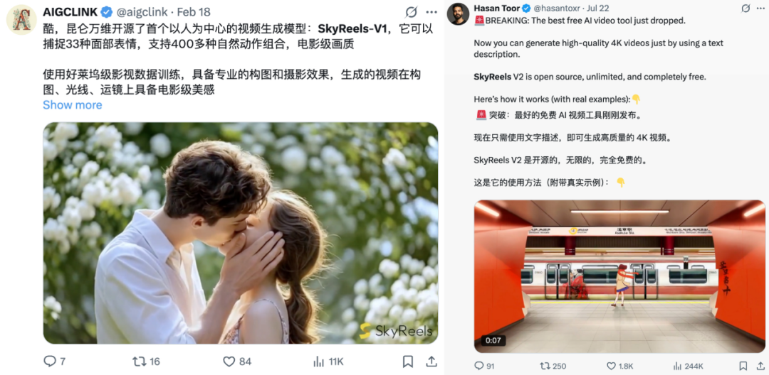 刚刚,AI视频的天花板被掀翻!测完SkyReels后飘了:我亦有成为专业导演的潜质