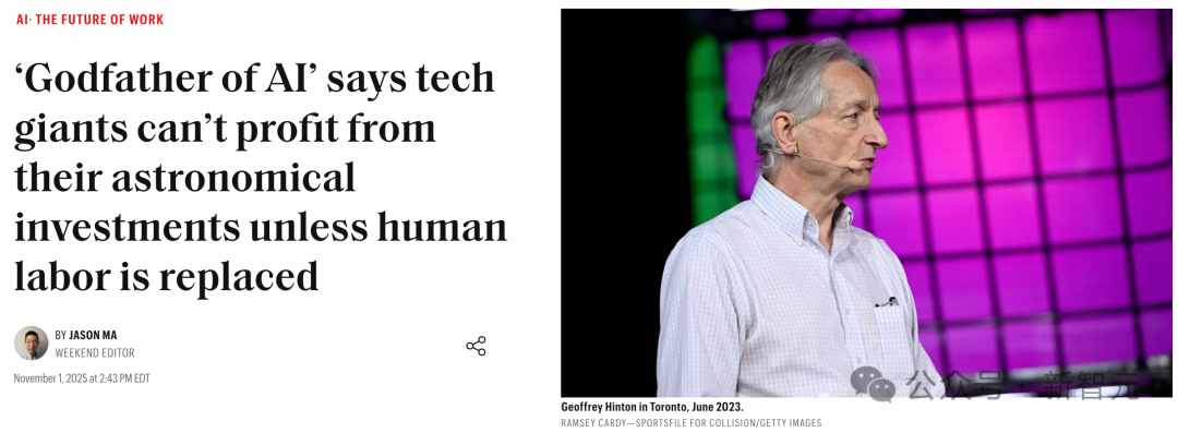 AI教父Hinton末日警告！你必须失业，AI万亿泡沫豪赌才能「赢」