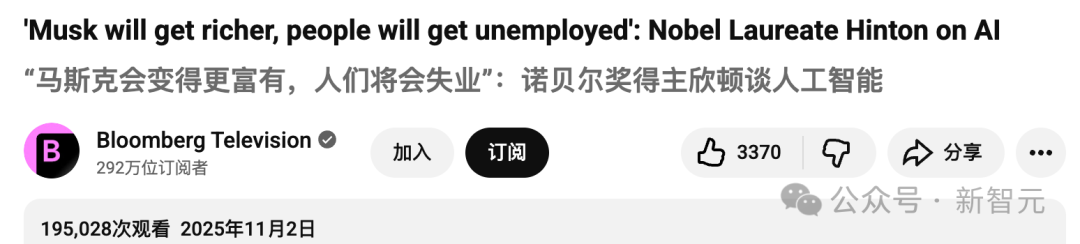 AI教父Hinton末日警告！你必须失业，AI万亿泡沫豪赌才能「赢」