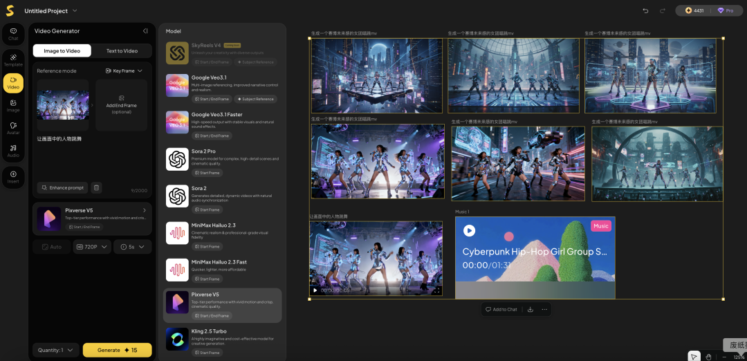 全新创作平台SkyReels来了！一张画布+一个对话框包办AI视频创作全流程