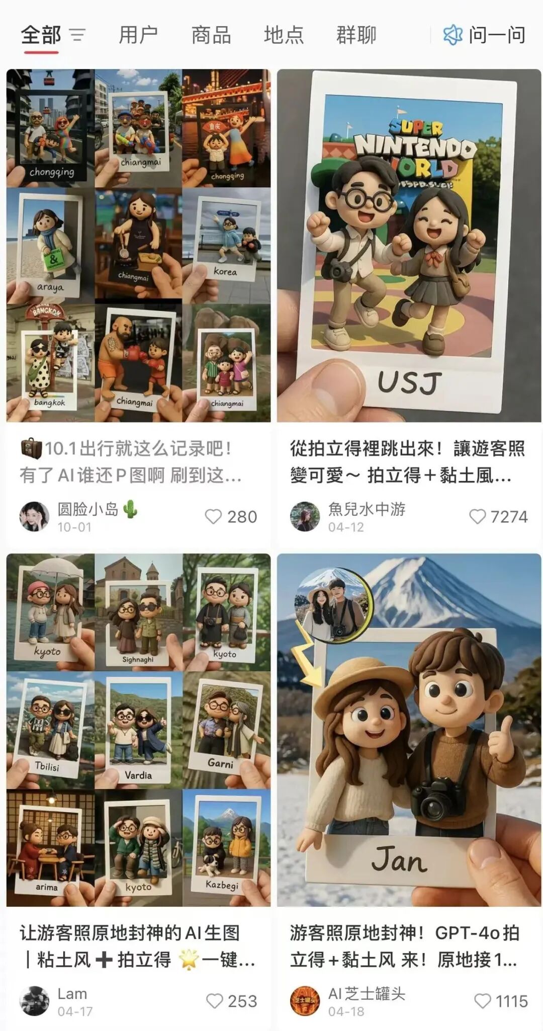 全新创作平台SkyReels来了！一张画布+一个对话框包办AI视频创作全流程