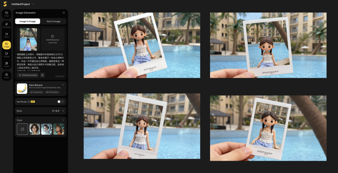 全新创作平台SkyReels来了！一张画布+一个对话框包办AI视频创作全流程