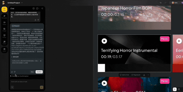 全新创作平台SkyReels来了！一张画布+一个对话框包办AI视频创作全流程