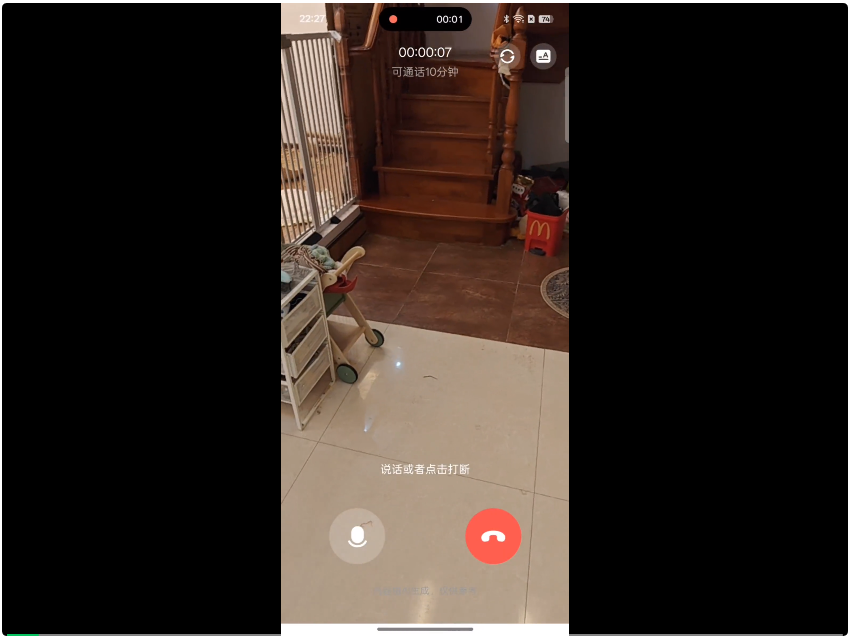 全网AI看不到的爱心，被这款开源全模态模型攻克了。。