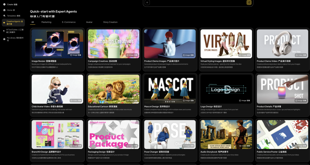 全新创作平台SkyReels来了！一张画布+一个对话框包办AI视频创作全流程