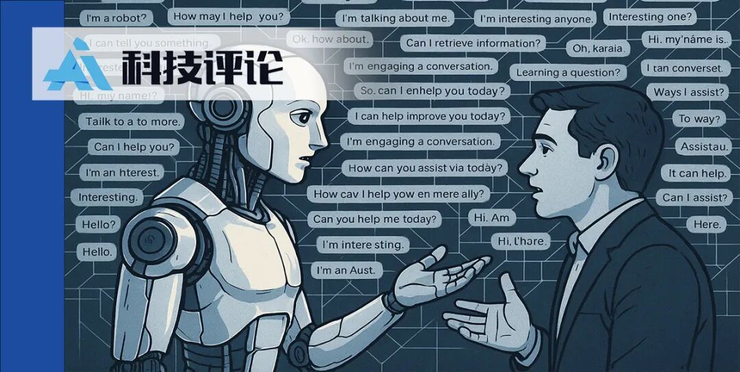 最具争议性研究:大模型中间层输出可 100% 反推原始输入