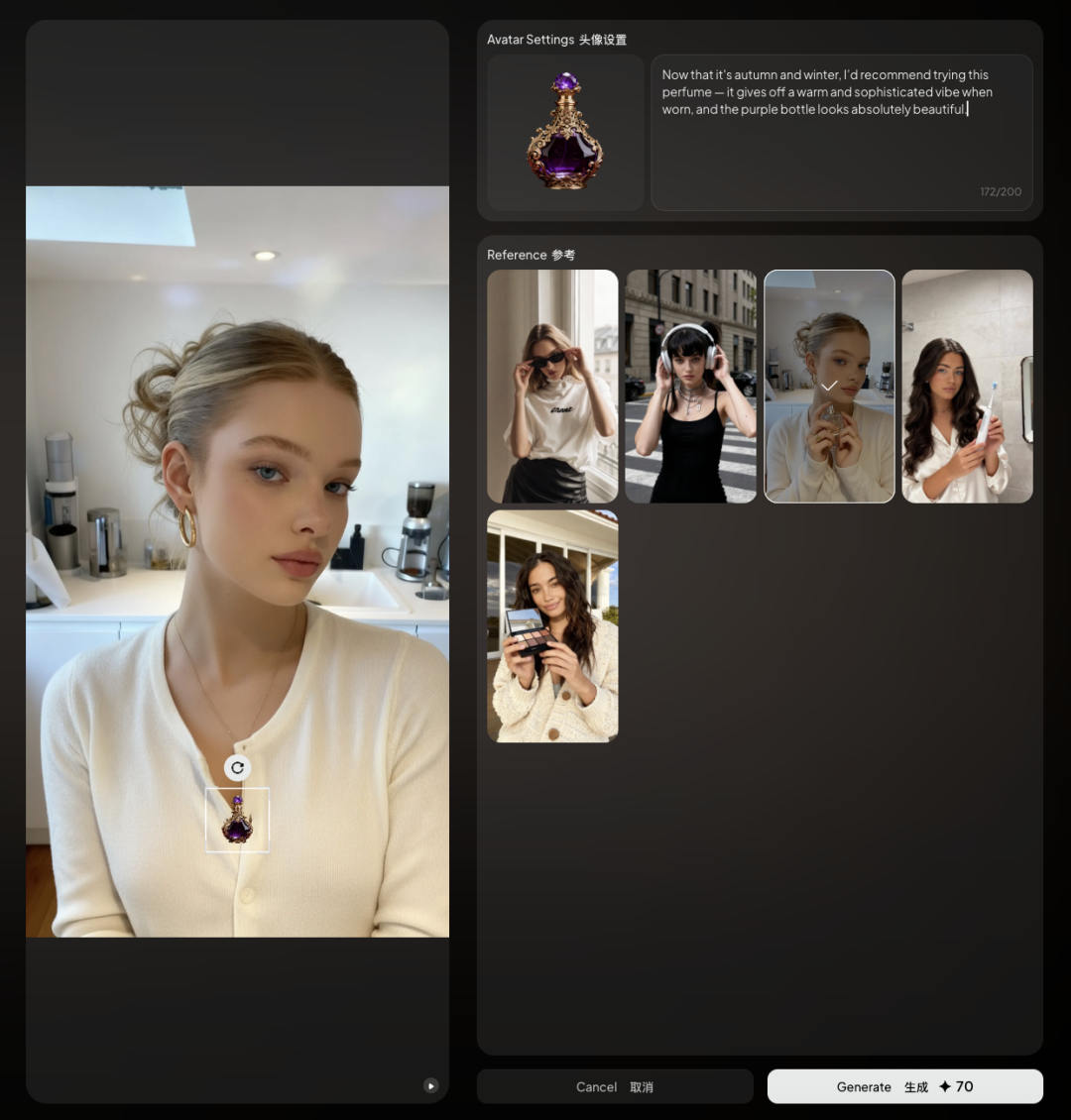 全新创作平台SkyReels来了！一张画布+一个对话框包办AI视频创作全流程