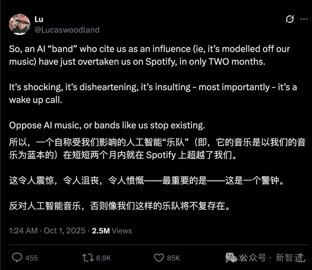 AI女歌手攻占美榜!格莱美天后崩溃:人类嗓音不值钱了