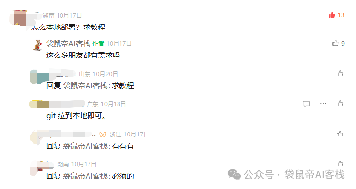 最强开源0.9B级OCR模型!PaddleOCR-VL本地一键部署,私密性拉满【喂饭级教程】