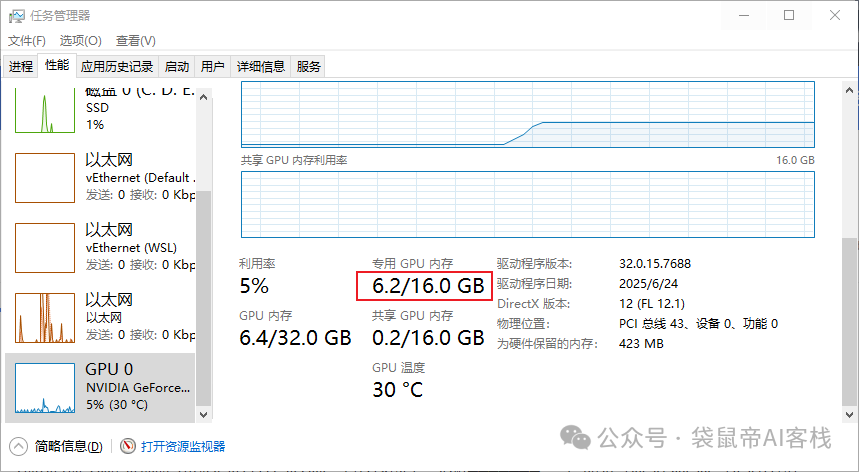 最强开源0.9B级OCR模型!PaddleOCR-VL本地一键部署,私密性拉满【喂饭级教程】