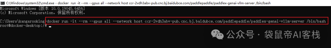 最强开源0.9B级OCR模型!PaddleOCR-VL本地一键部署,私密性拉满【喂饭级教程】