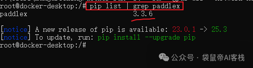 最强开源0.9B级OCR模型!PaddleOCR-VL本地一键部署,私密性拉满【喂饭级教程】