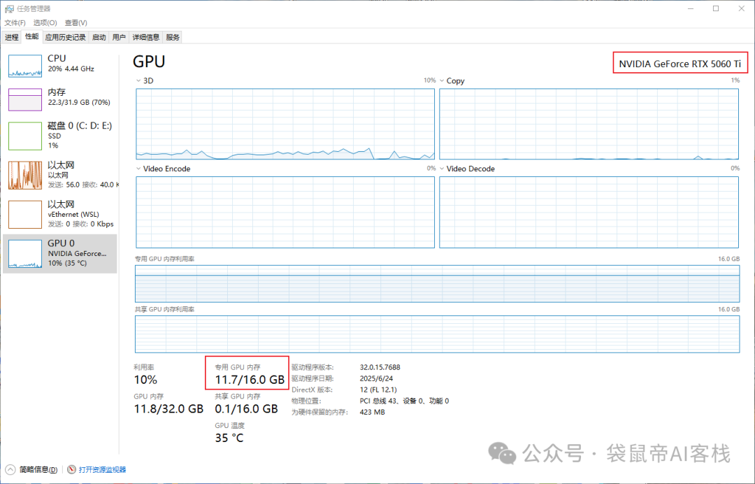 最强开源0.9B级OCR模型!PaddleOCR-VL本地一键部署,私密性拉满【喂饭级教程】