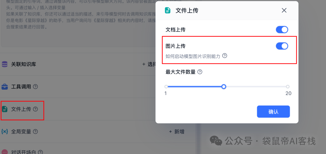 最强开源0.9B级OCR模型!PaddleOCR-VL本地一键部署,私密性拉满【喂饭级教程】