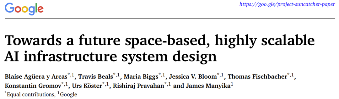 AI太空竞赛？英伟达H100刚上天，谷歌Project Suncatcher也要将TPU送上天