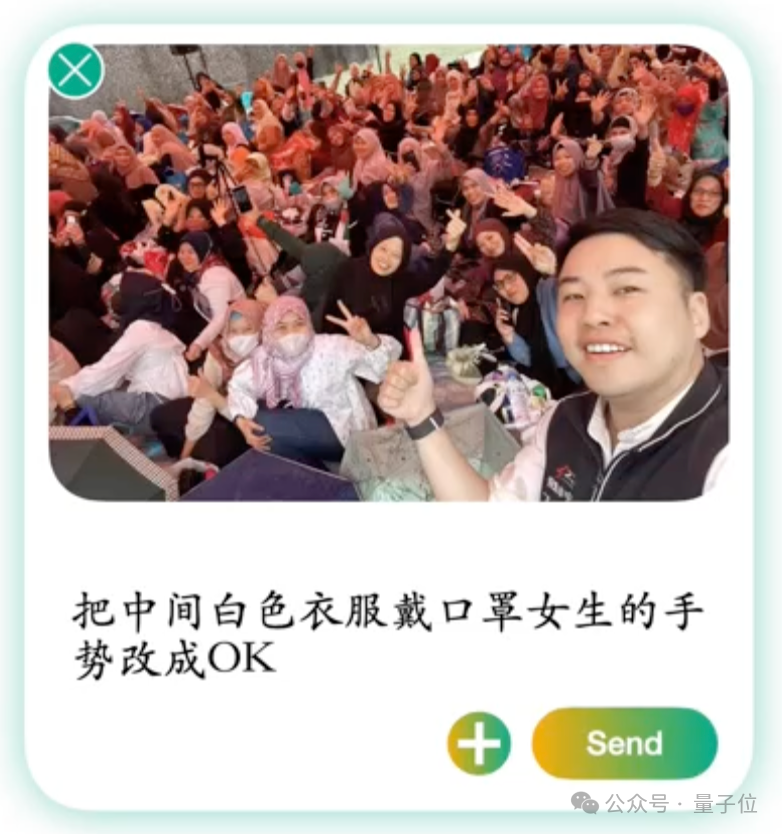 比NanoBanana更擅长中文和细节控制！兔展&北大Uniworld V2刷新SOTA