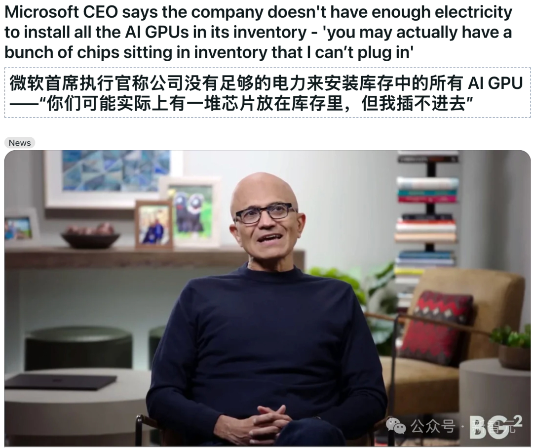 地球「养不起」英伟达GPU