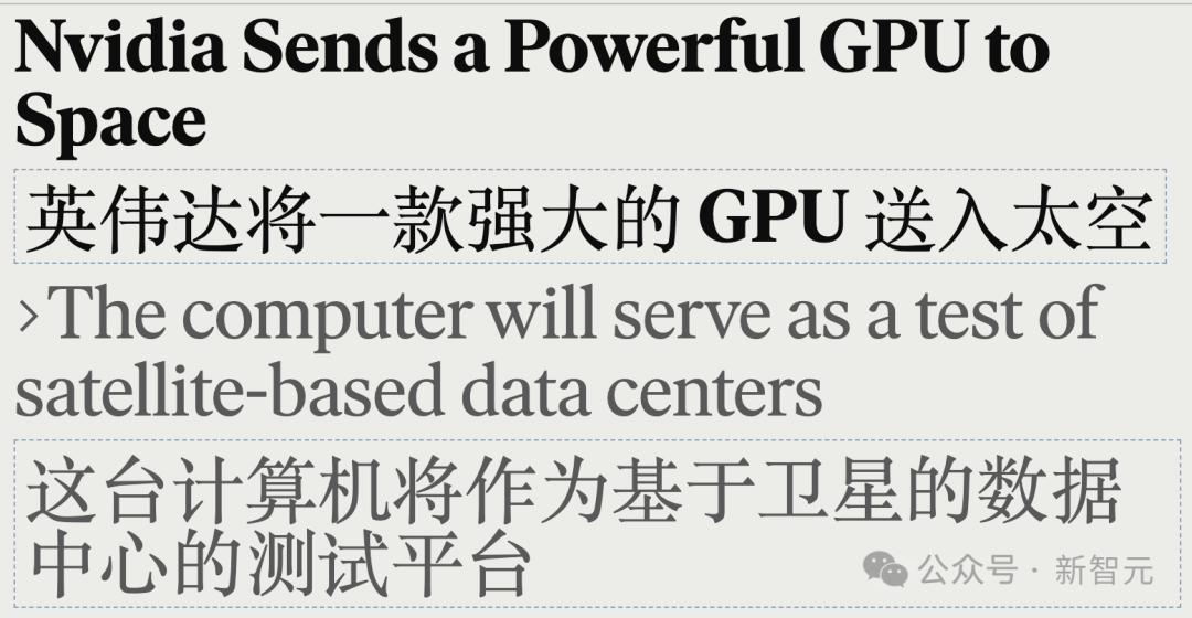 地球「养不起」英伟达GPU