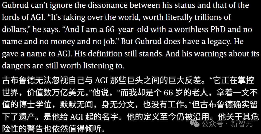 他发明了价值万亿的AGI,如今穷困潦倒