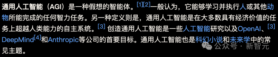 他发明了价值万亿的AGI,如今穷困潦倒