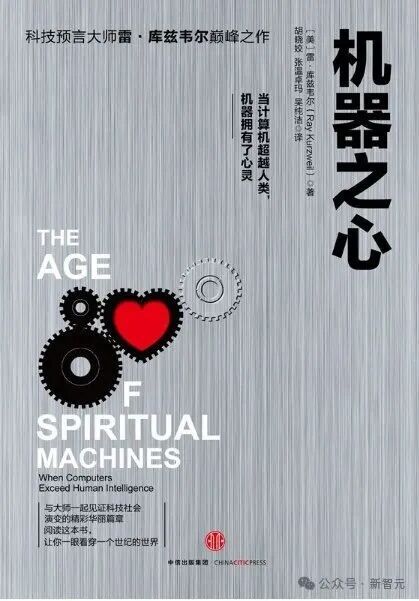 他发明了价值万亿的AGI,如今穷困潦倒