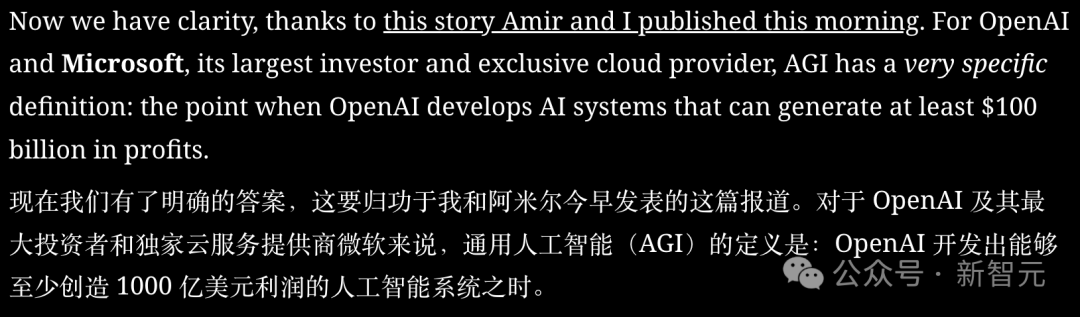 他发明了价值万亿的AGI,如今穷困潦倒