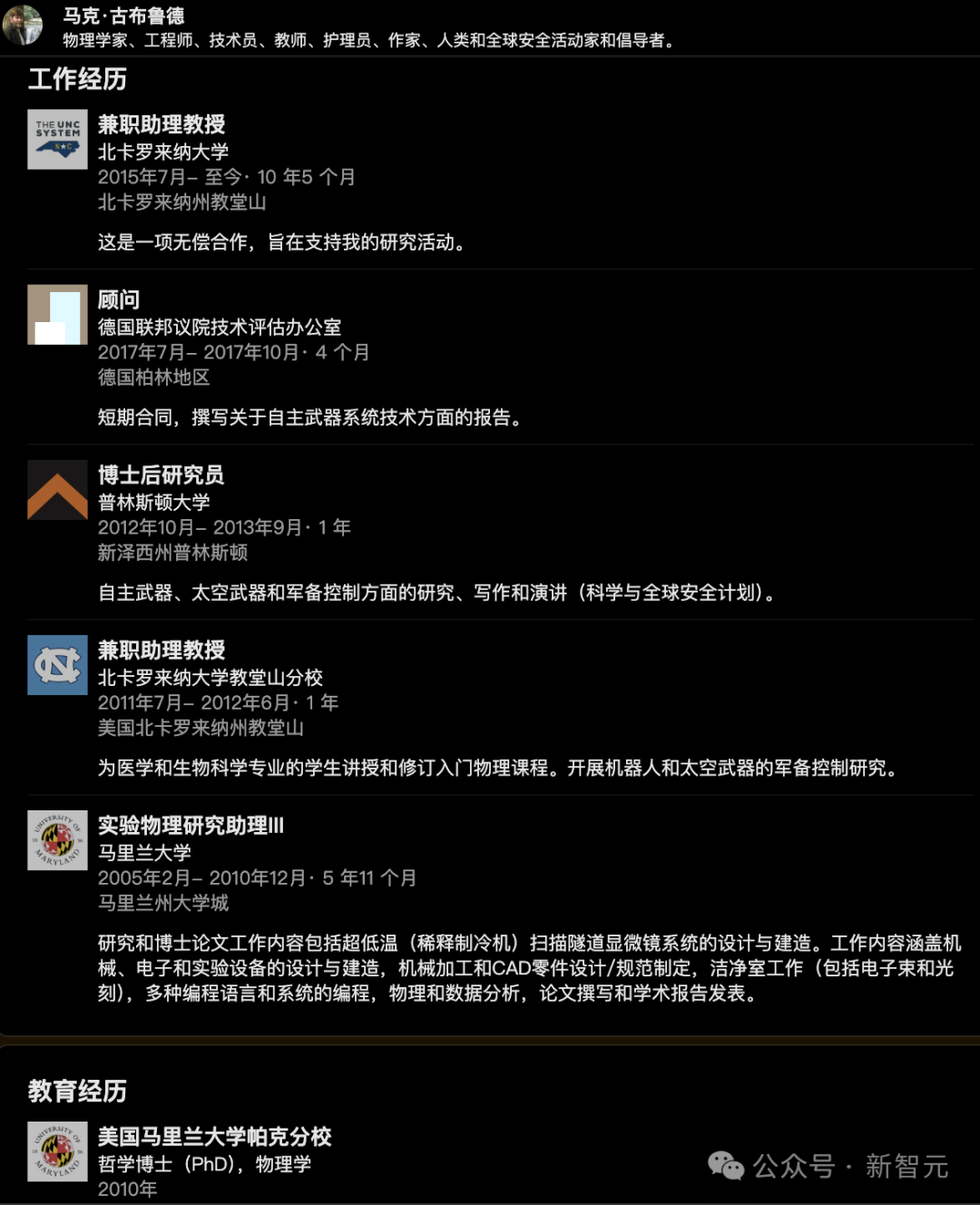 他发明了价值万亿的AGI,如今穷困潦倒